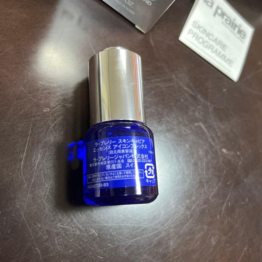 la prairie アイビューティーセット