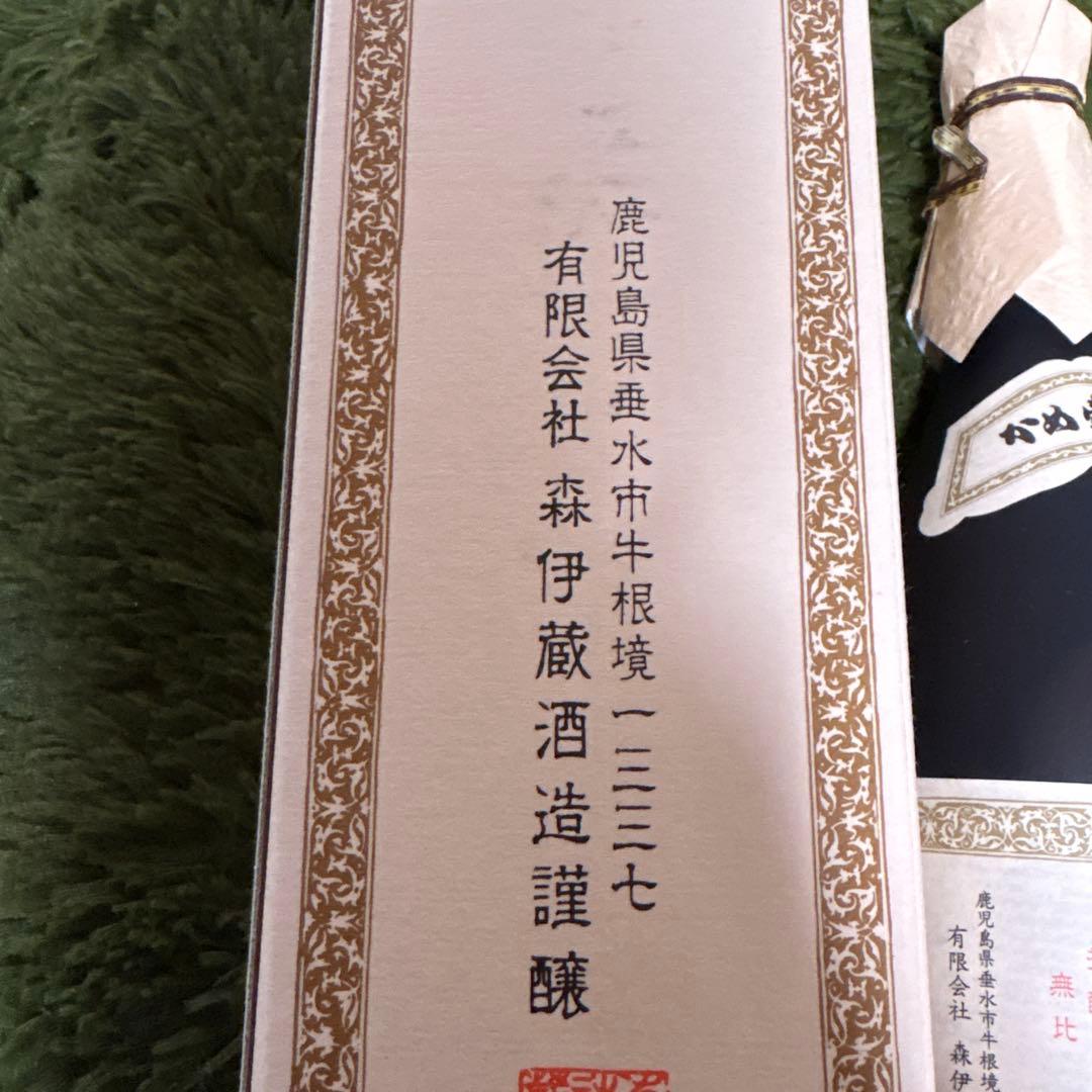 森伊蔵 かめ壺焼酎720ml♪アルコール分25度♪プチプチで巻いて丁寧に梱包