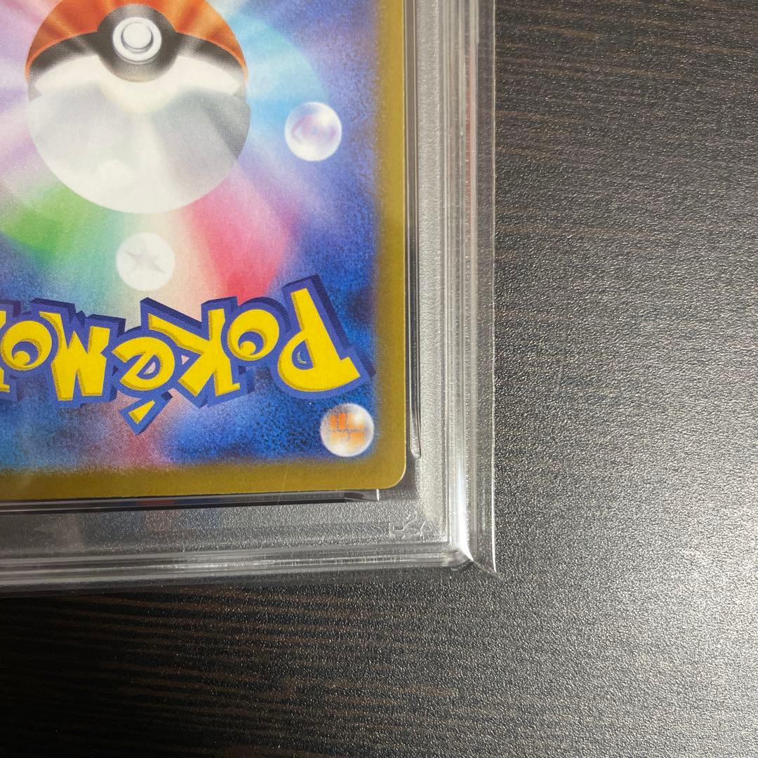 メガリザードンYex MUR PSA8