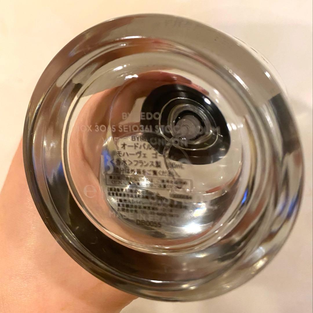 【値下げ】バイレード モハーヴェゴースト オードパルファム 100ml