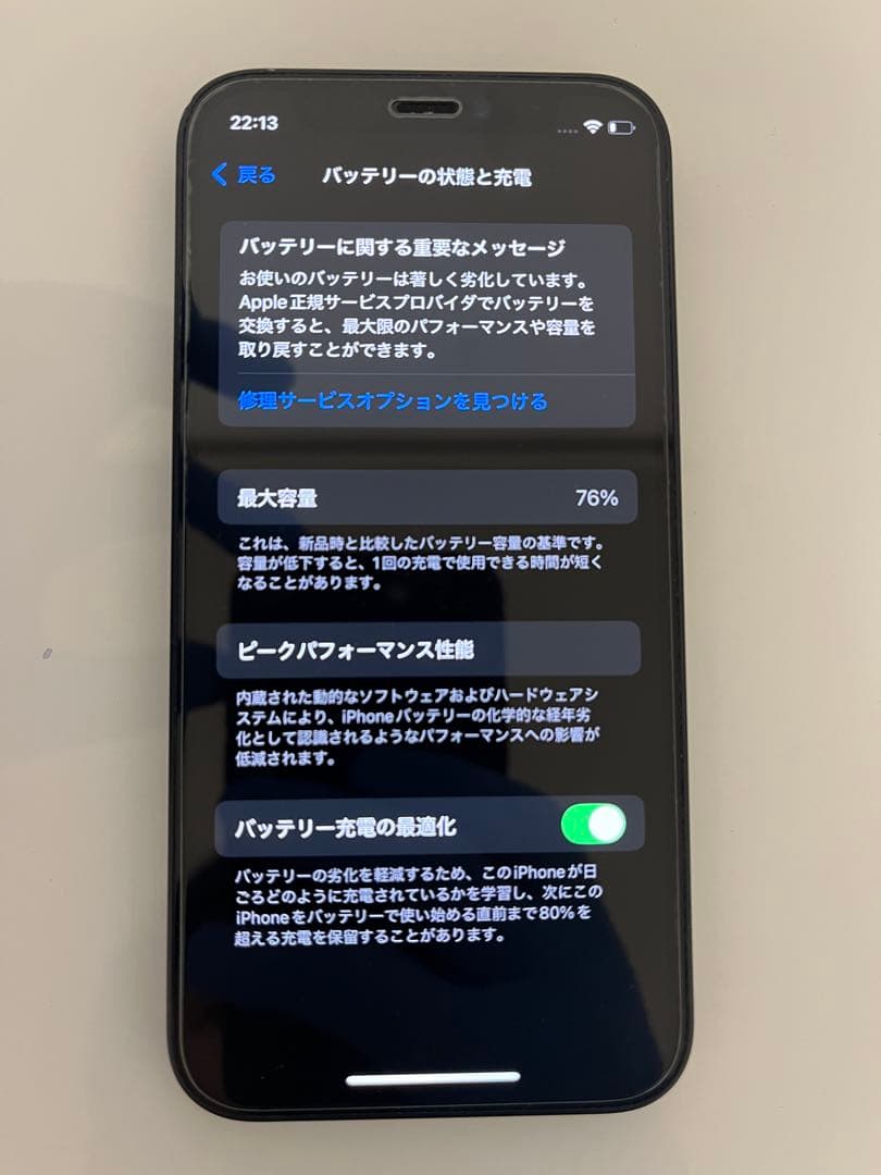 スマートフォン本体 iPhone 12 mini 64GB Unlock Apple Store