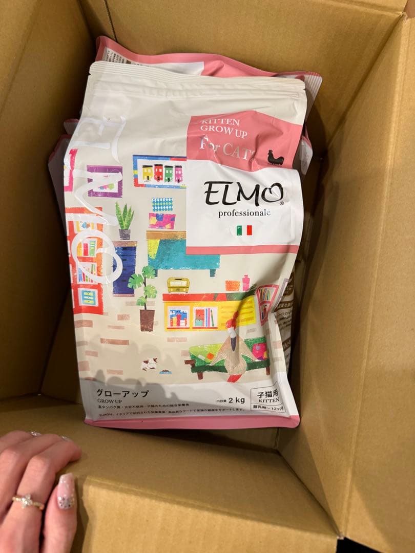 ELMO GROW UP 子猫用 ドライフード 400g/2kg