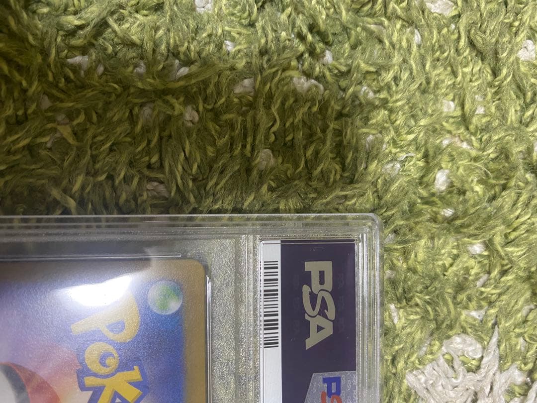 ⭐️マスボ配列良好⭐️【PSA10】ピカチュウ マスターボール