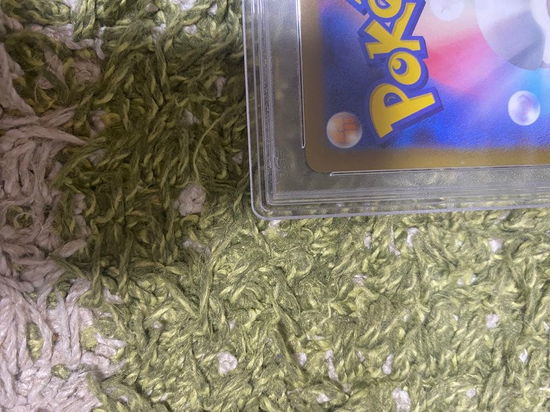 ⭐️マスボ配列良好⭐️【PSA10】ピカチュウ マスターボール