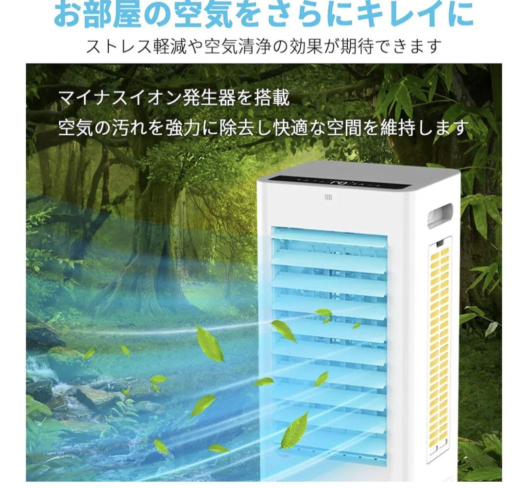冷風機 強力 冷風扇【2025年革新進化 ・極上の冷感届け・8L大容量】静音