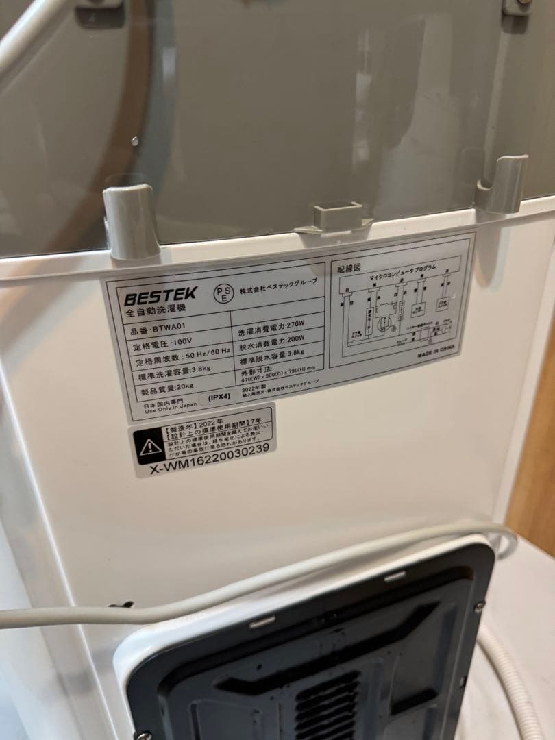 BESTEK 全自動洗濯機 BTWA01 3.8kg 2022年製