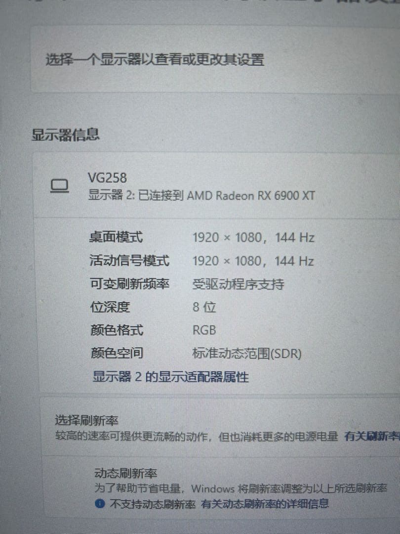 ASUS VG 258 24インチ ゲーミングモニター