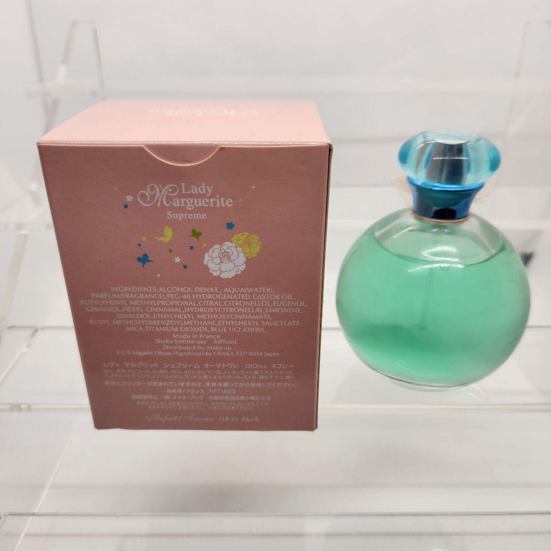 レディ マルグリット シュプリーム オーデトワレ 100ml