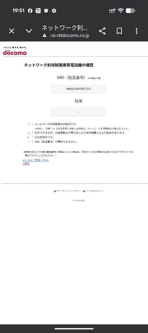OnePlus 8 Pro ブラック 本体 128GB デュアルSIM