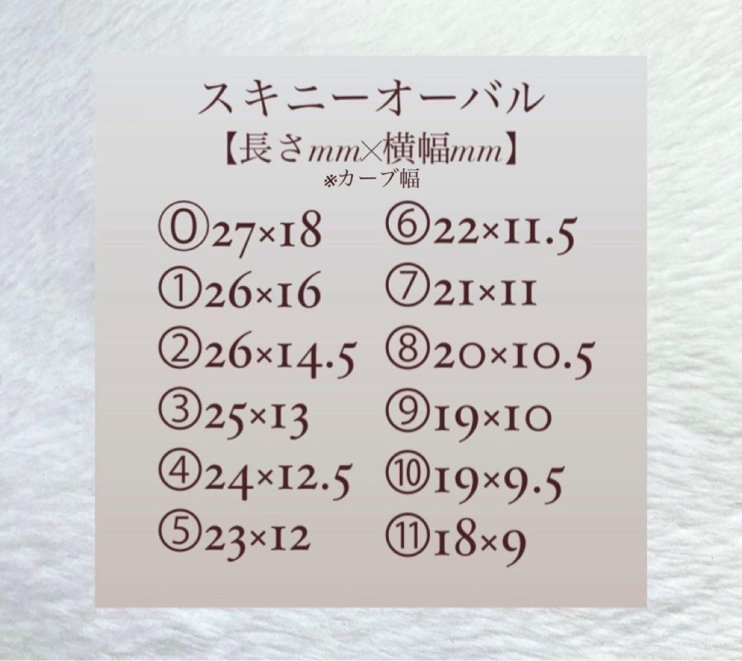 106【4点】【チップ・サイズ変更】ベージュマグネットリングネイル