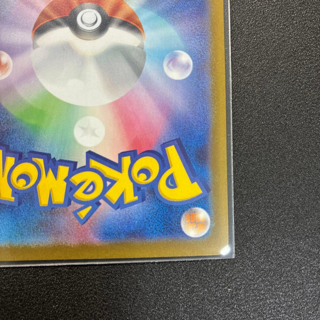 ポケモンカード　ニャースex SAR 早い者勝ち
