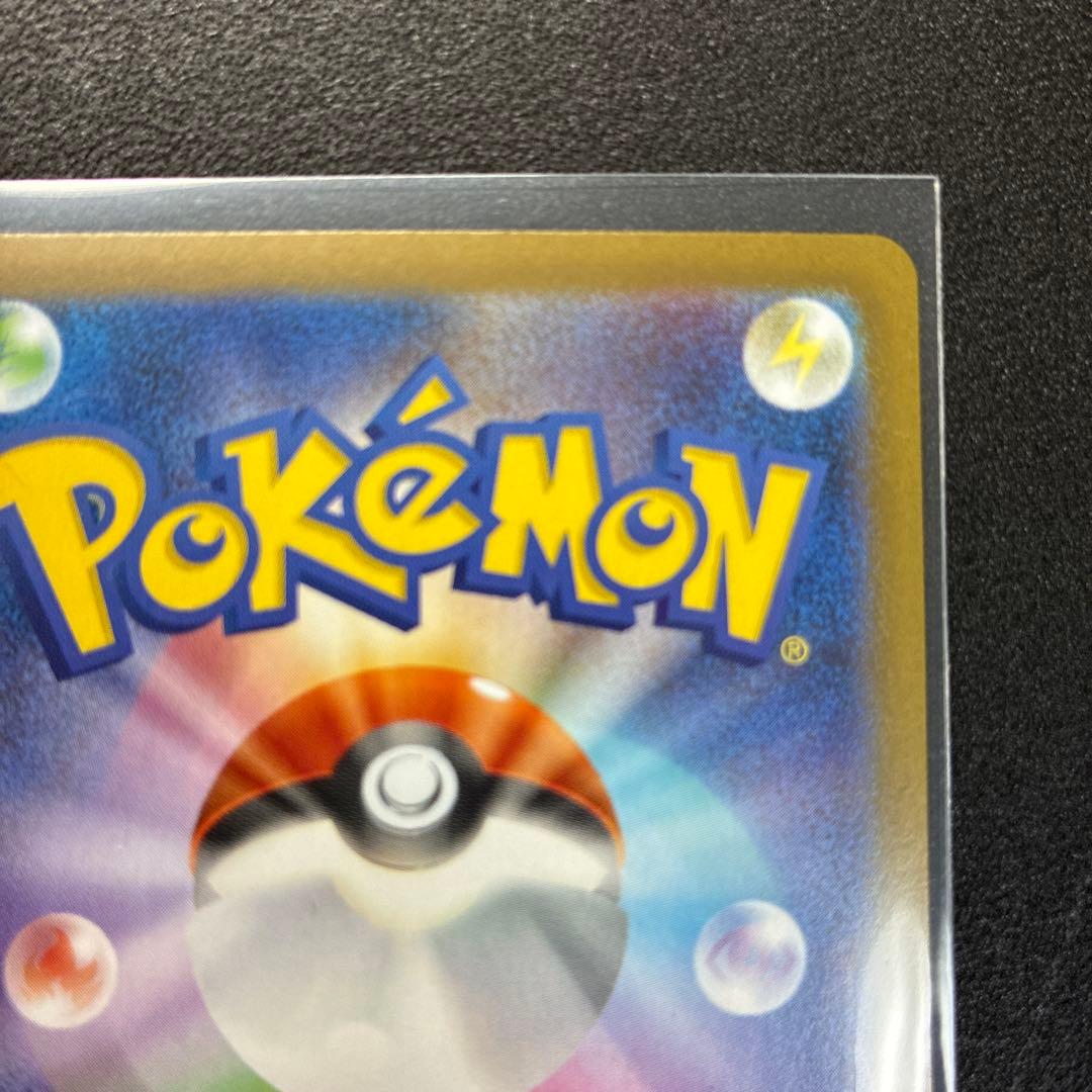 ポケモンカード　ニャースex SAR 早い者勝ち