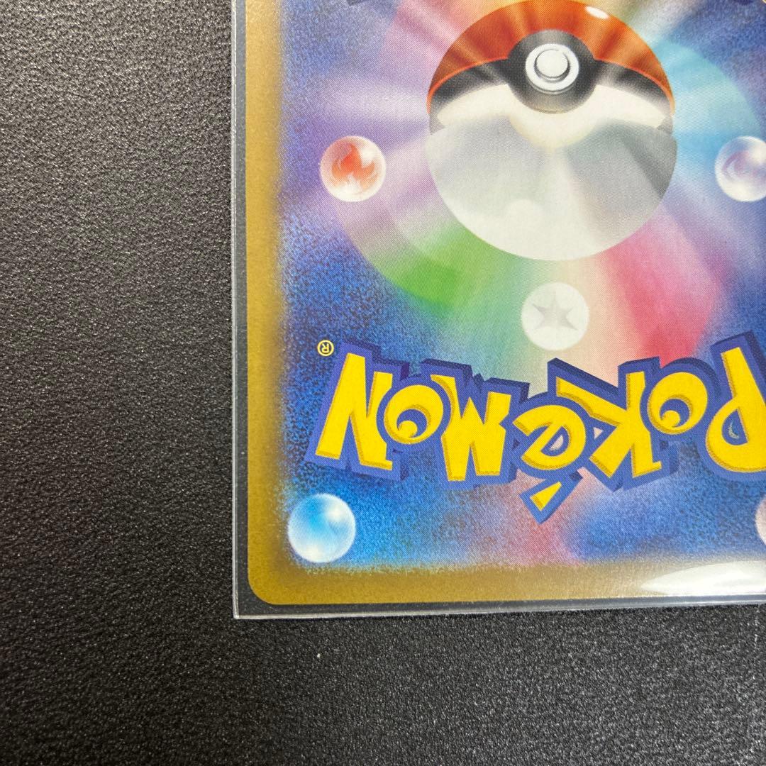 ポケモンカード　ニャースex SAR 早い者勝ち