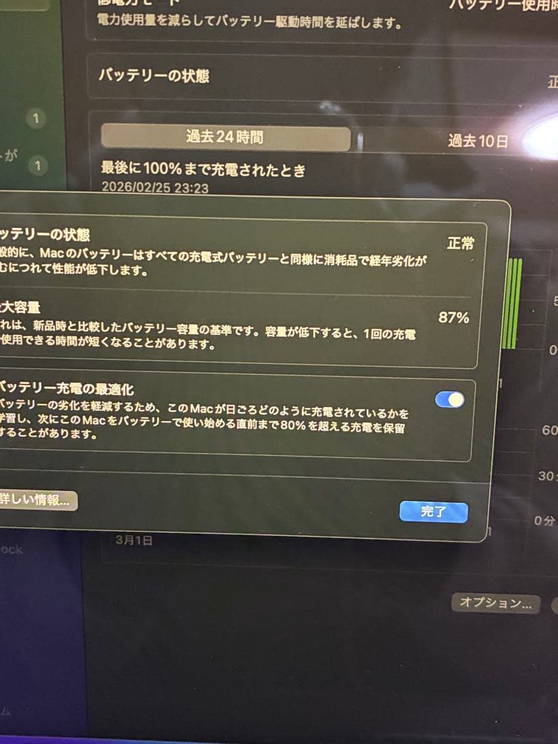 【早い者勝ち‼️】Apple3点 M1Air