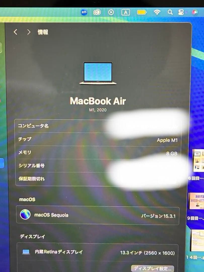 【早い者勝ち‼️】Apple3点 M1Air