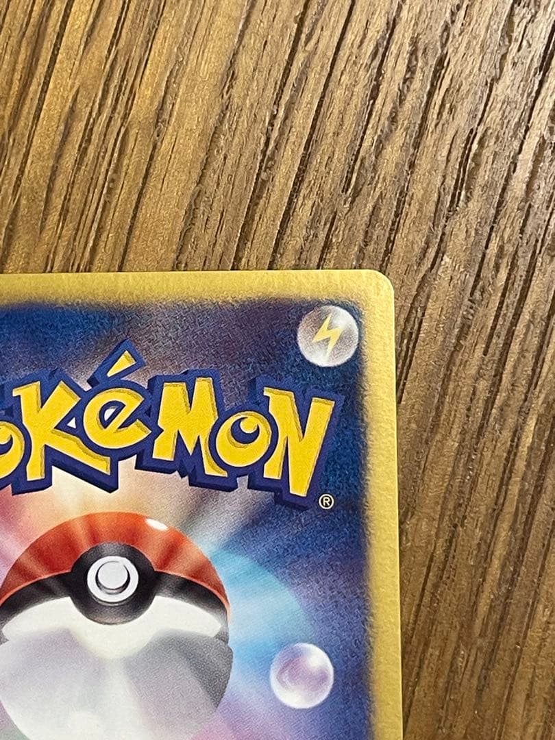 セレビィEX SR BW6 コールドフレア 060/059