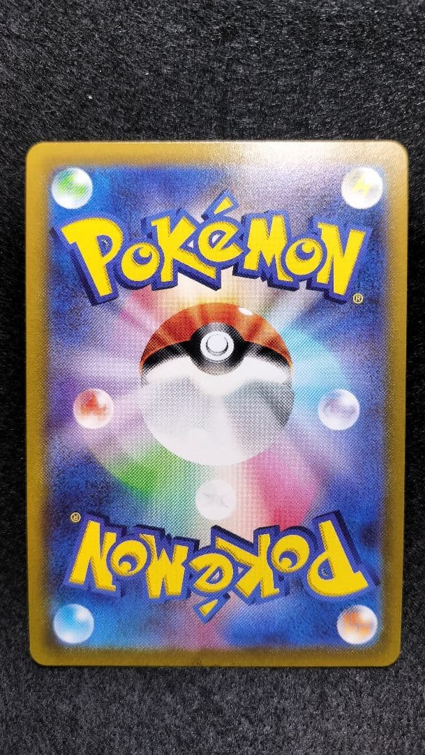 無*る様 ポケカ　ギラティナV　SA　【美品】