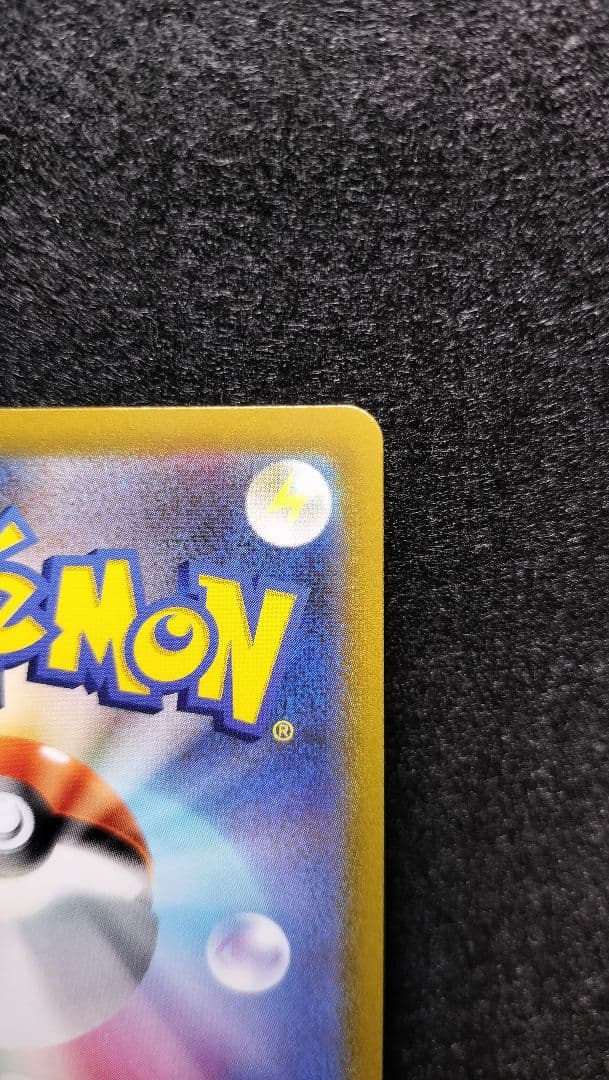 無*る様 ポケカ　ギラティナV　SA　【美品】