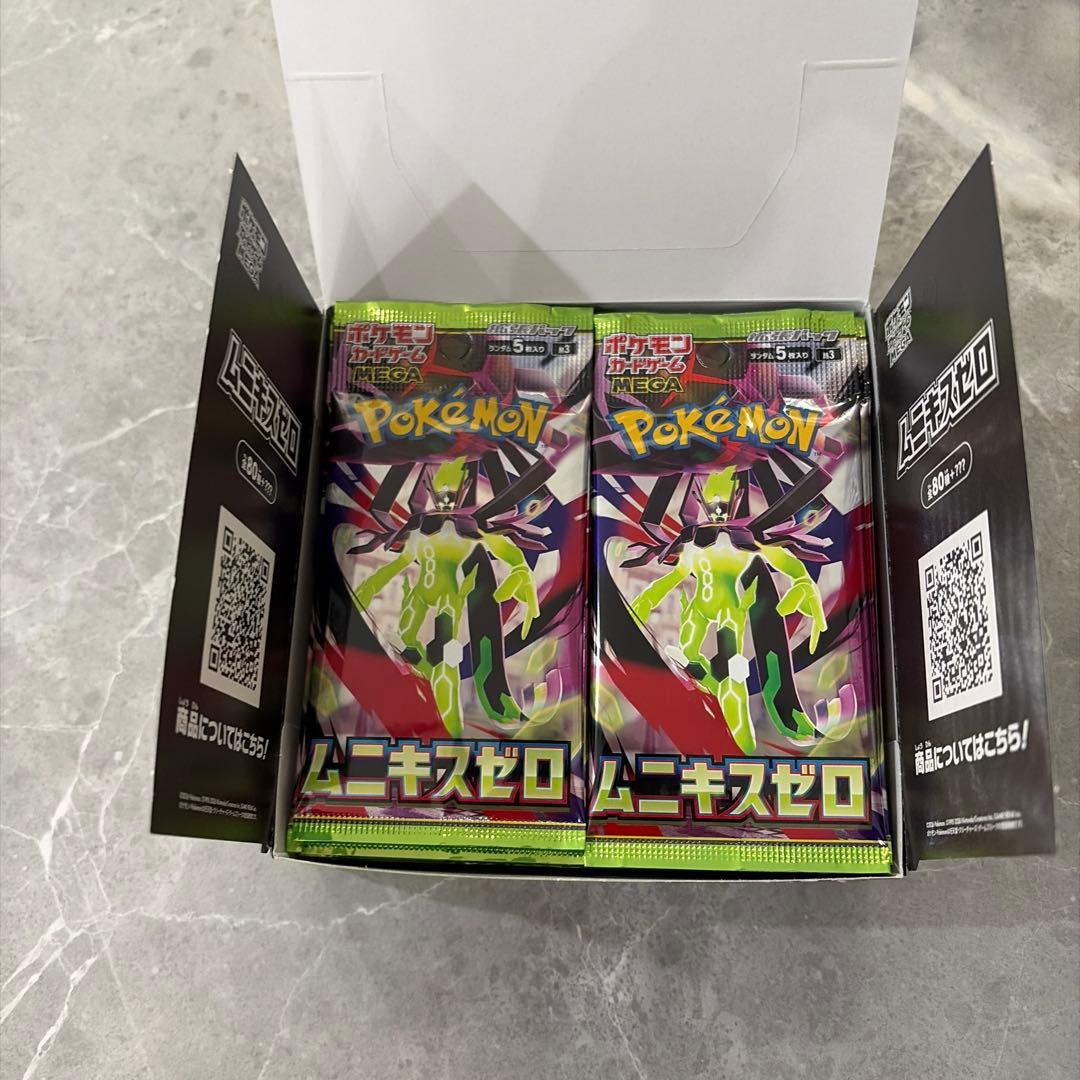 ムニキスゼロ 1boxペリペリなし ⑥
