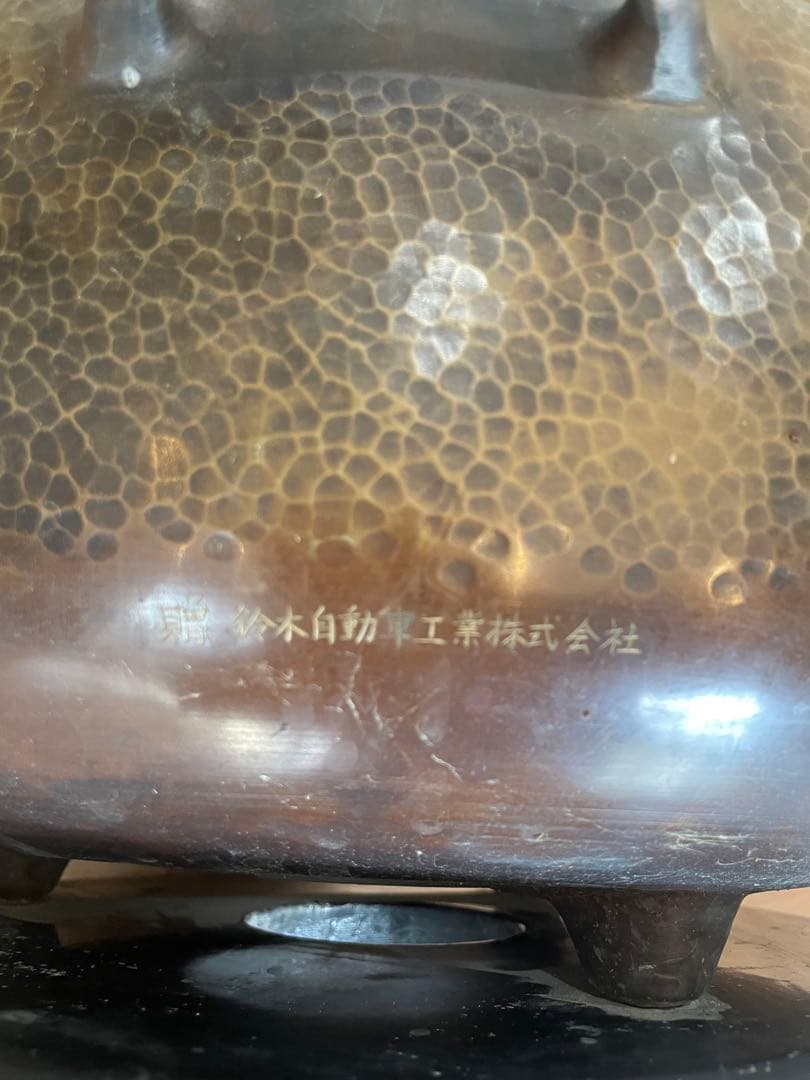 銅製 火鉢 打ち出し模様
