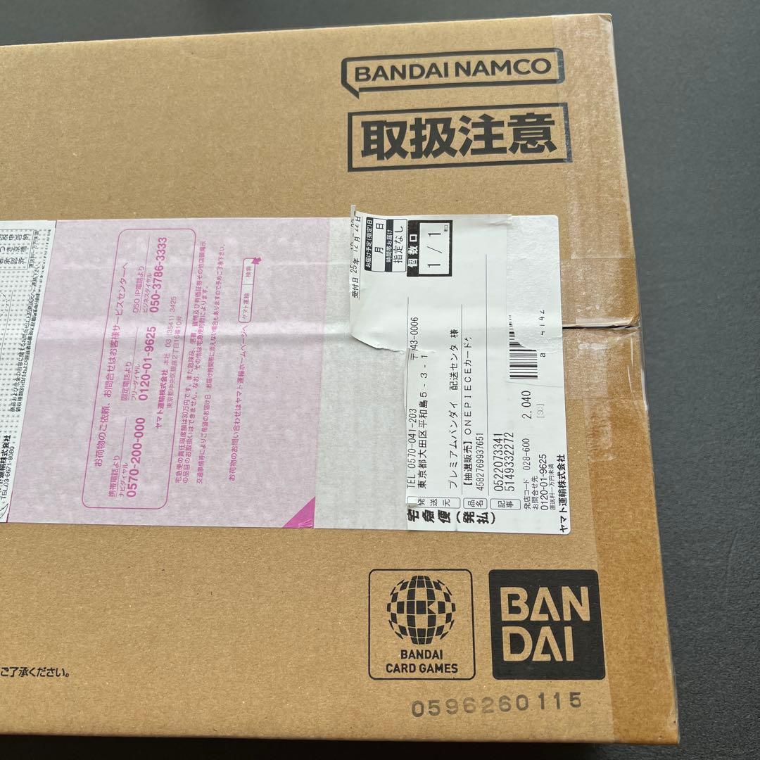 BANDAI ワンピースカードゲーム 3rd ANNIVERSARY