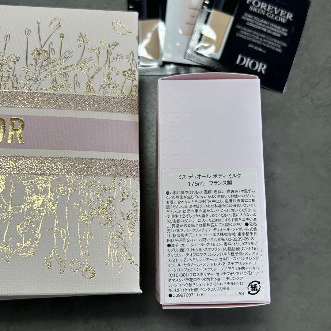 ミスディオール ボディミルク175ml