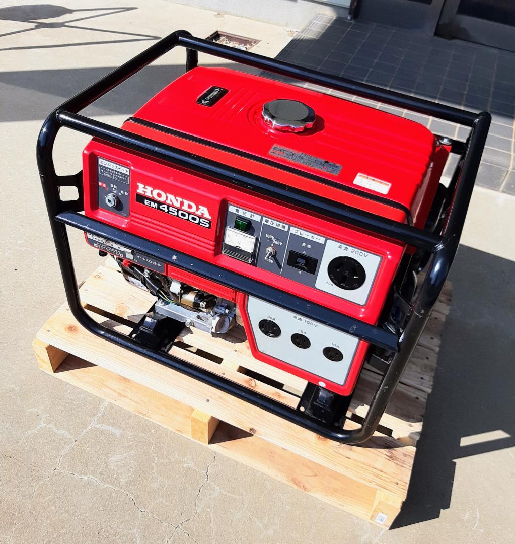極上 HONDA EM4500S ポータブル発電機 4500W 災害　地震　安心