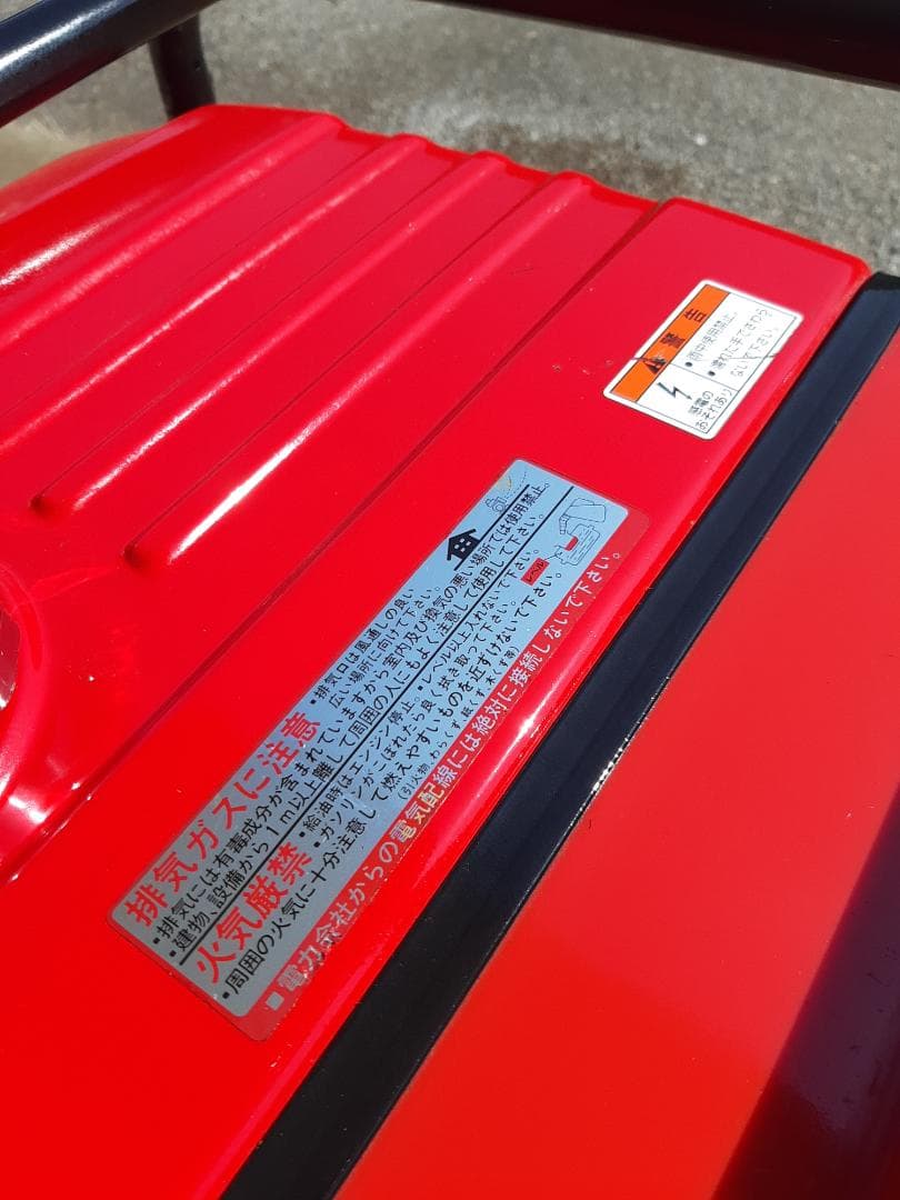 極上 HONDA EM4500S ポータブル発電機 4500W 災害　地震　安心