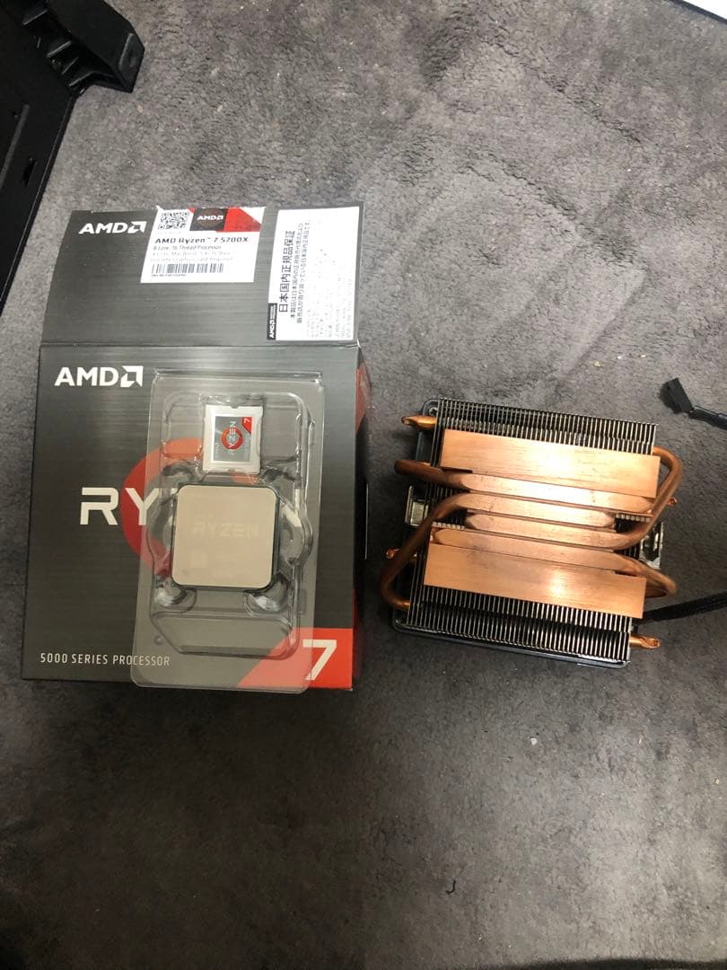 CPU 5700X + B550M-A WIFI II + 32GB + cooler