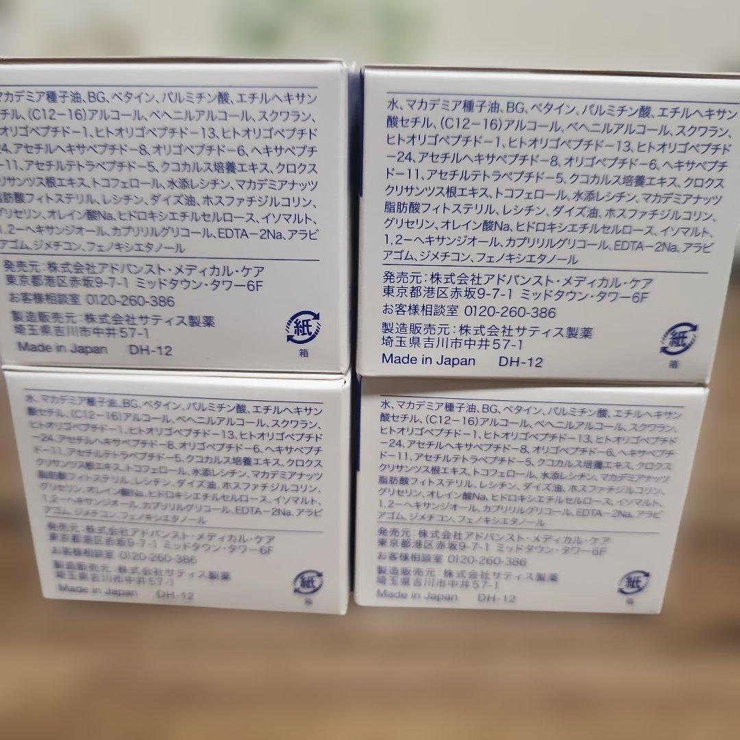 MUNOAGE ADVANCED REJUVENATIONEx 30g ４セット