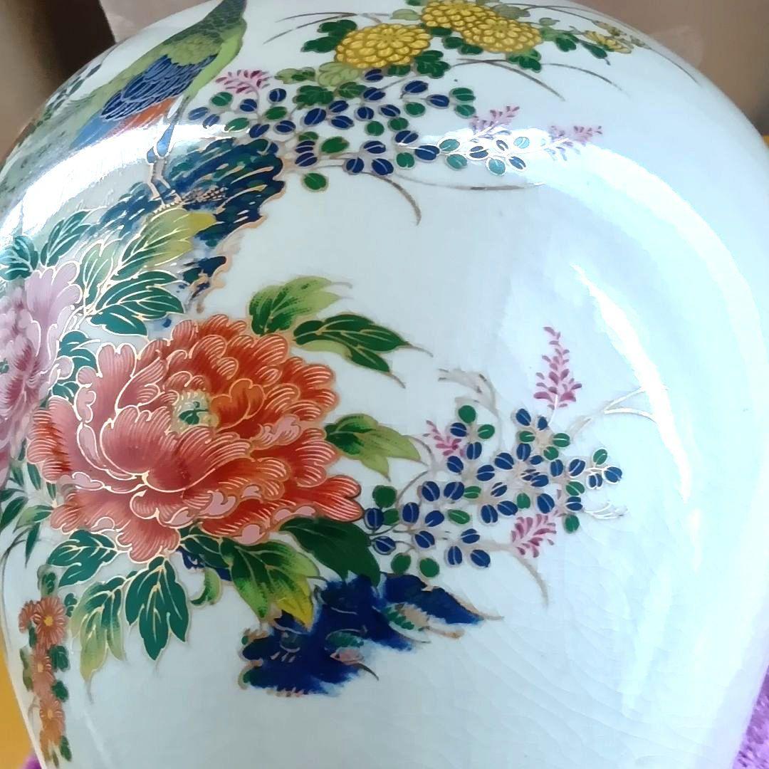 骨董品　九谷焼　仙龍　花瓶　花器　花入　壺　牡丹孔雀　絵付け　色絵　極美品‼️