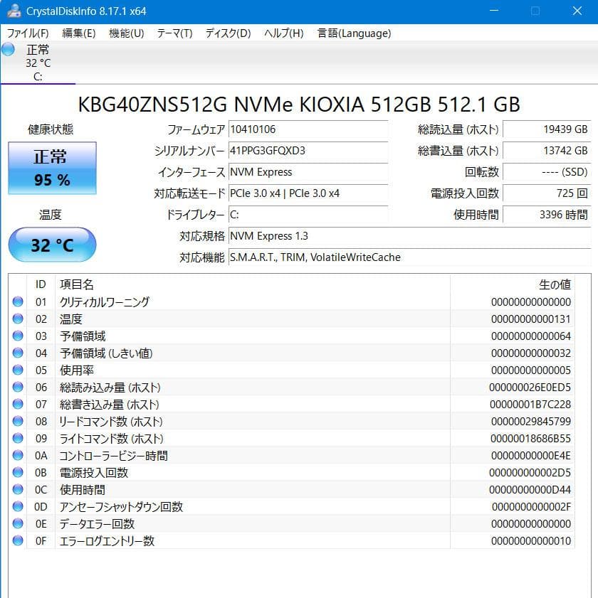 Windowsノート本体 AH480/H Ryzen5 5500U/512G/16G/FHD/Office