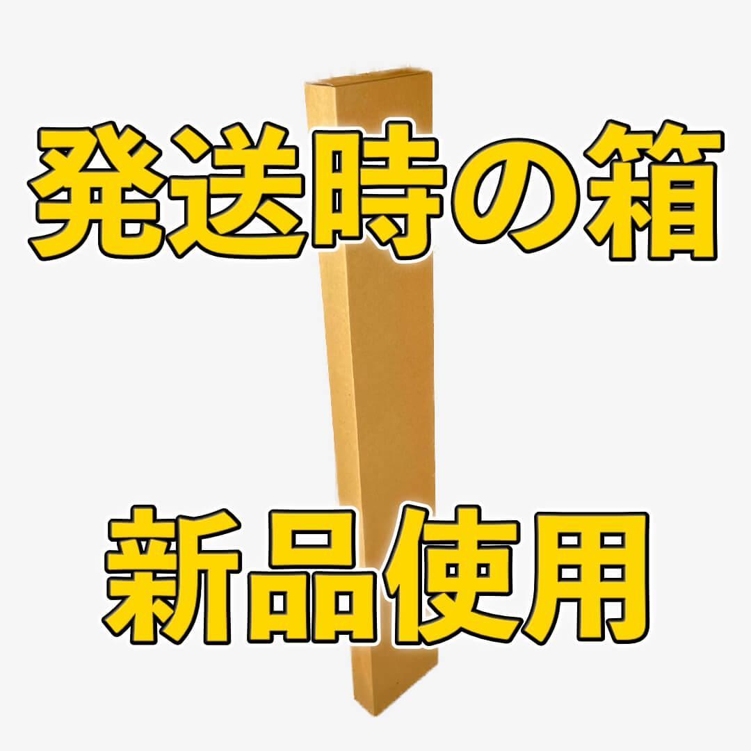 オーク大曲・ストレートステッキ☆チェリーマウンテン（102）