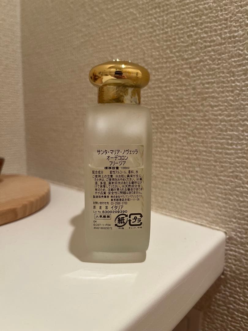 サンタマリアノヴェッラ　フリージア　100ml