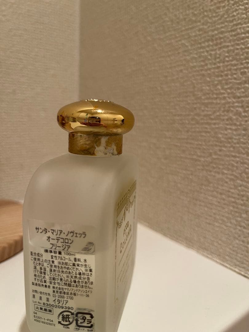 サンタマリアノヴェッラ　フリージア　100ml