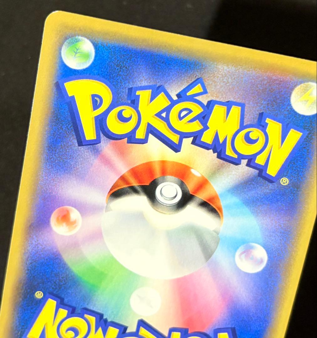 ポケモンカード シブヤのピカチュウ プロモ ポケセン