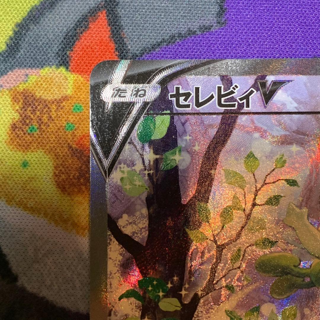 k*o様 セレビィV プロモ　SA 175/S-P 漆黒のガイスト　300円〜オ