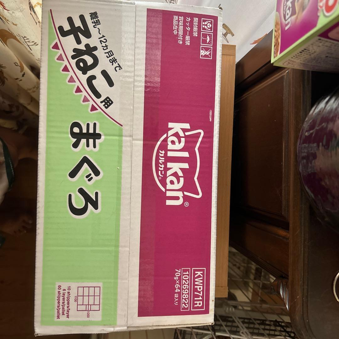 kalkan 子猫用まぐろ 70g×96パック