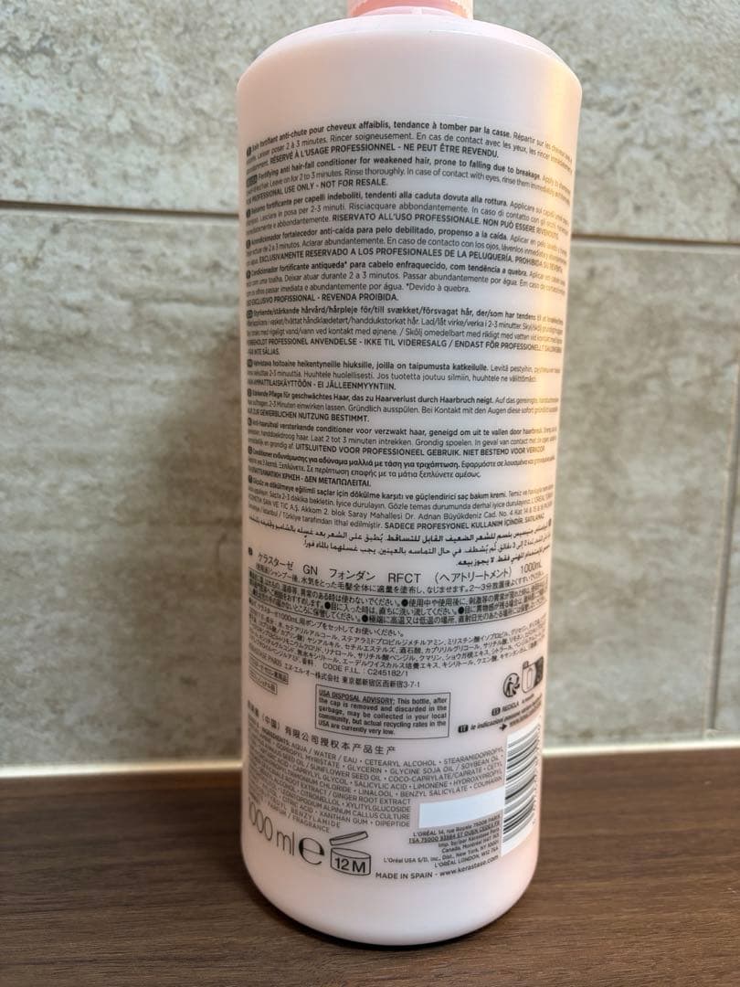 国内正規品　ケラスターゼ　フォンダンリインフォーサー　1000ml 業務用