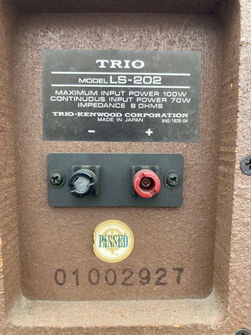 B TRIO LS202 大型製品のため2口に分けて出品