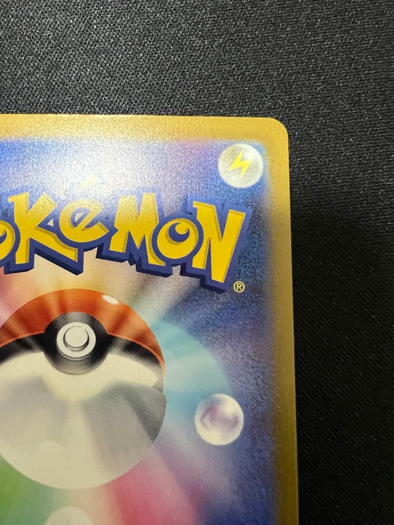 シ*ル様 ポケカ ポケモンカード メガドリーム ex メガカイリューex SAR