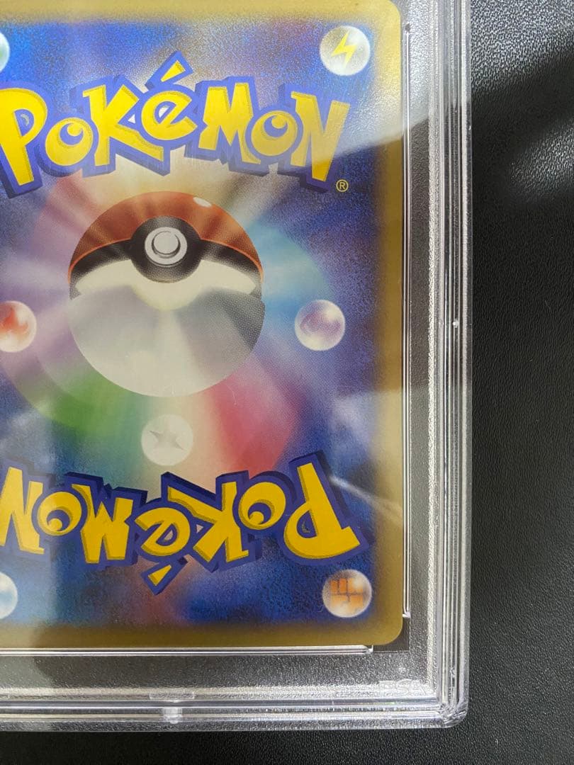 セレビィ グレート PSA10 レジェンド legend ポケモンカード