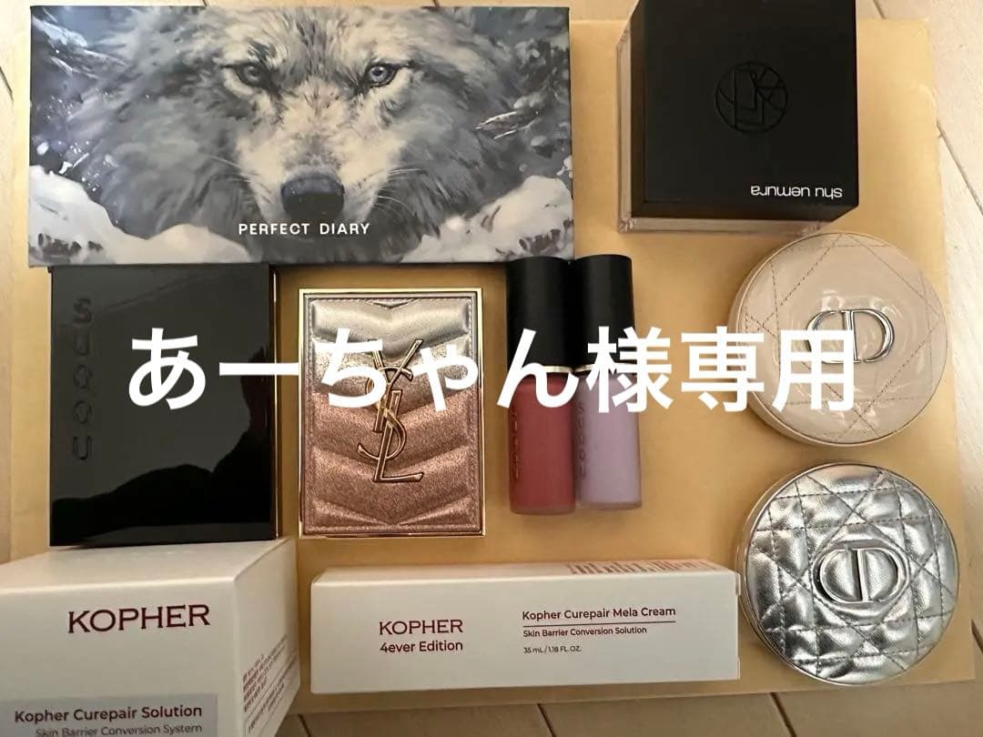 SUQQU YSL KOPHER DIOR メイクアップセット