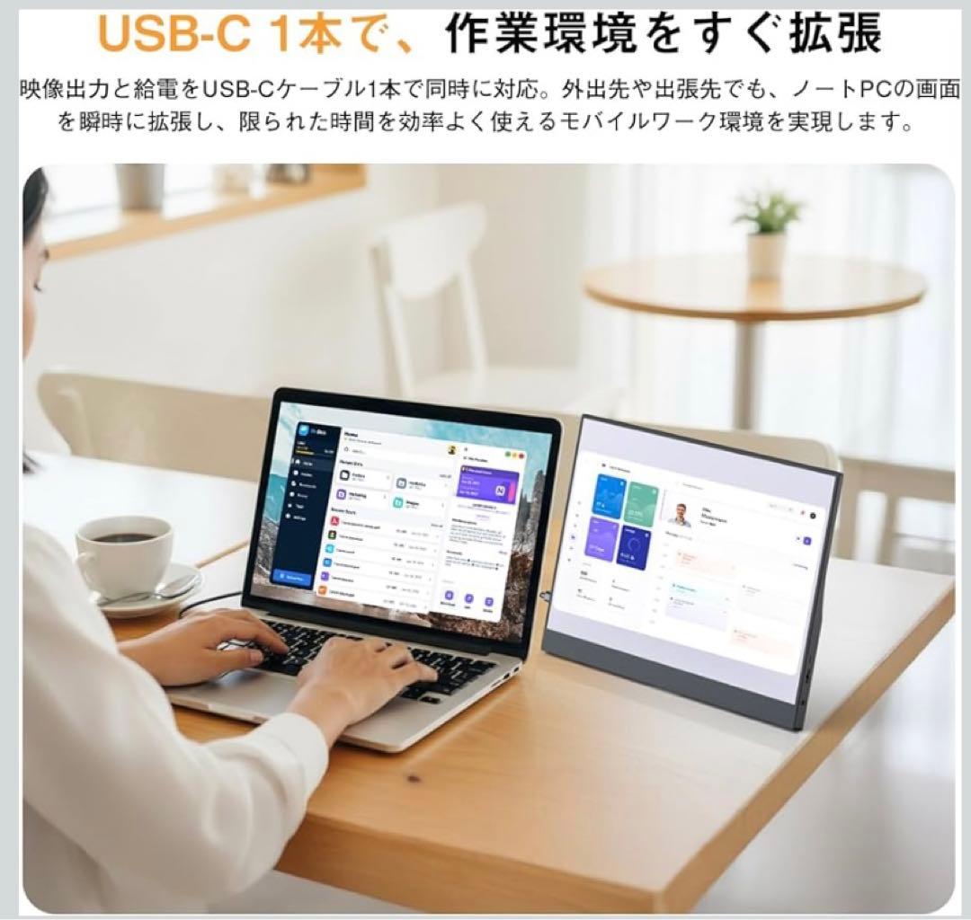 モバイルモニター 15.6インチ ポータブルモニター 極薄型 スピーカー内蔵