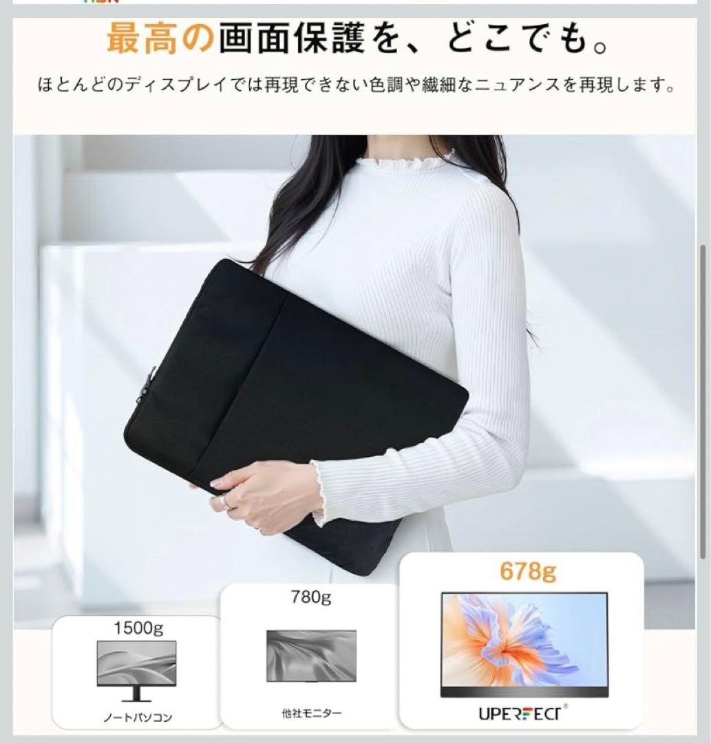 モバイルモニター 15.6インチ ポータブルモニター 極薄型 スピーカー内蔵