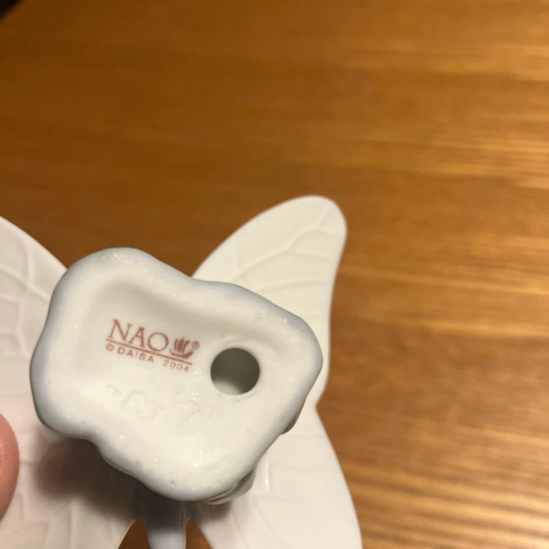 美品　リヤドロ　NAO 蝶