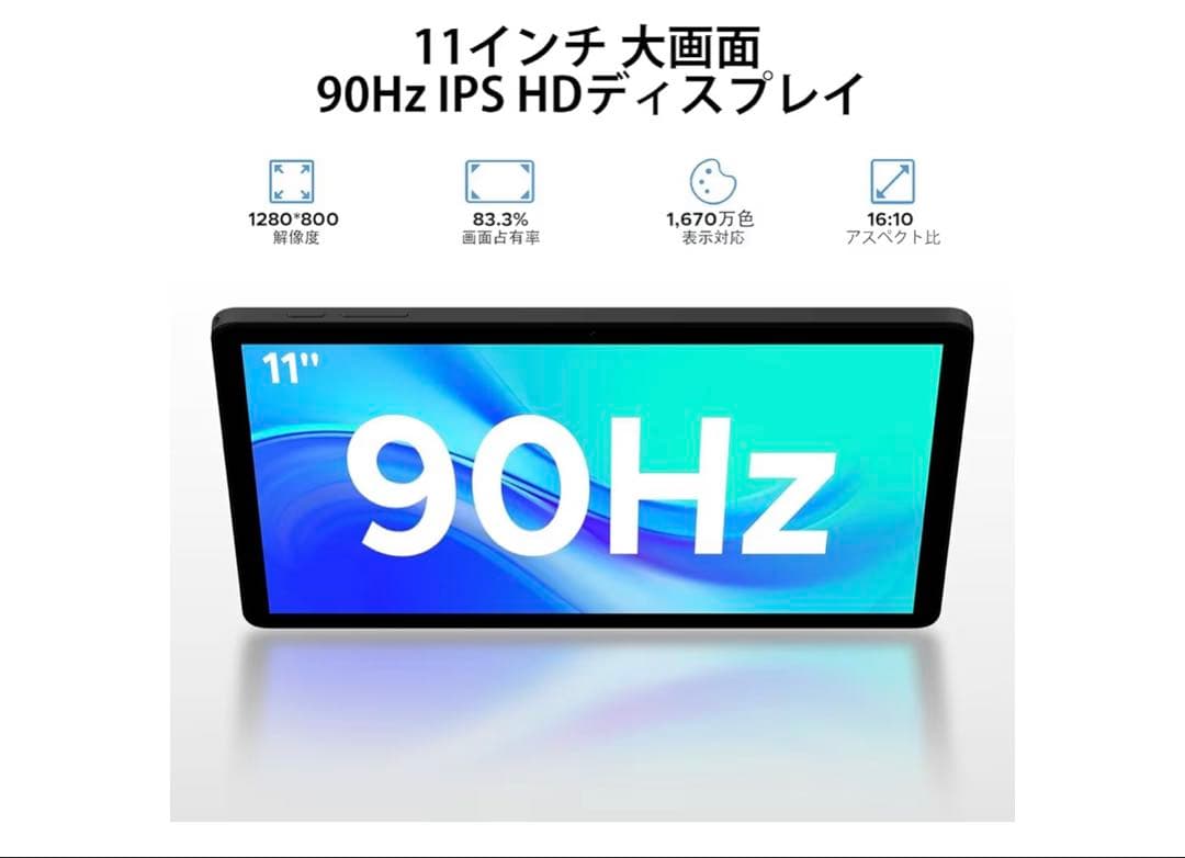 ★新品★ Android アンドロイド15 タブレット 11インチ wi-fi