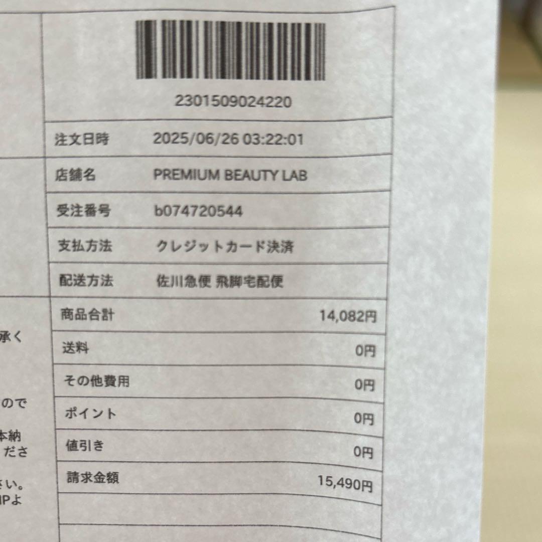 ペルシィ　リセットレギンス　3枚セット　正規品Mブラック