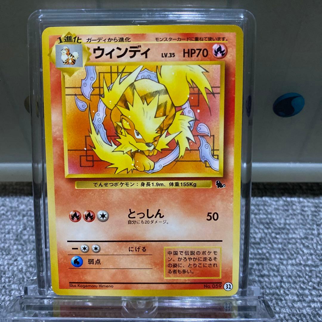 ポケカ　旧裏　イントロパック　ゼニガメマーク7枚セット