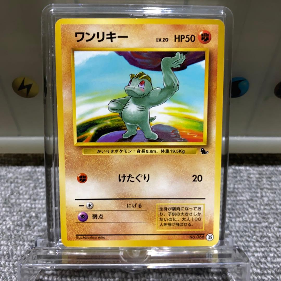 ポケカ　旧裏　イントロパック　ゼニガメマーク7枚セット